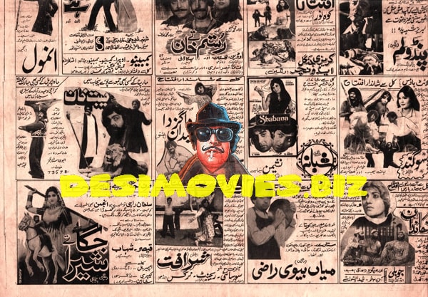 Movie Newspaper Adverts (1984) - www.desimovies.biz