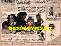 Newspaper Adverts (1971) April - www.desimovies.biz