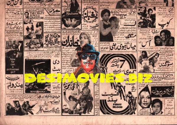Movie Newspaper Adverts (1984) - www.desimovies.biz