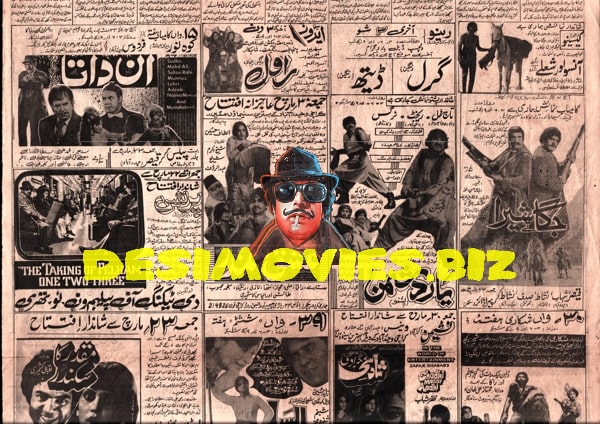 Movie Newspaper Adverts (1984) - www.desimovies.biz