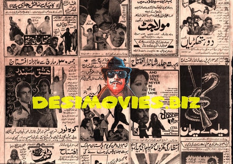 Movie Newspaper Adverts (1984) - www.desimovies.biz