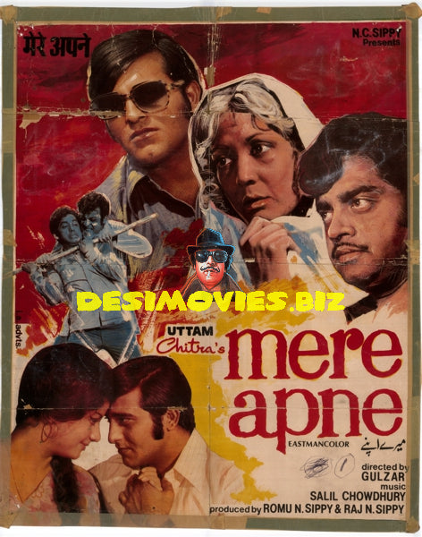 Mere Apne (1971) Original Poster - www.desimovies.biz