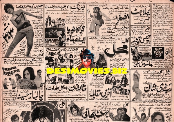 Movie Newspaper Adverts (1971) - www.desimovies.biz