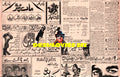 Movie Newspaper Adverts (1971) - www.desimovies.biz