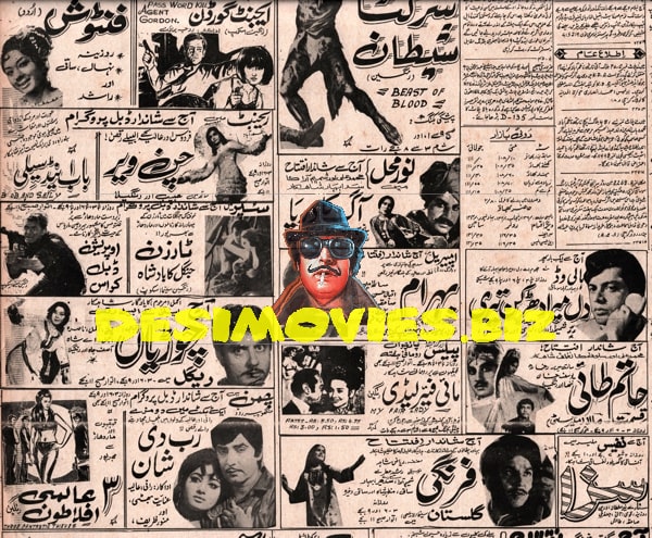 Newspaper Adverts  (1971) - www.desimovies.biz
