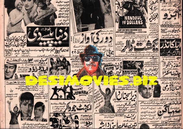 Newspaper Adverts  (1971) - www.desimovies.biz