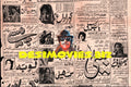 Movie Newspaper Adverts (1964) - www.desimovies.biz
