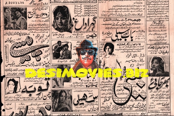 Movie Newspaper Adverts (1964) - www.desimovies.biz