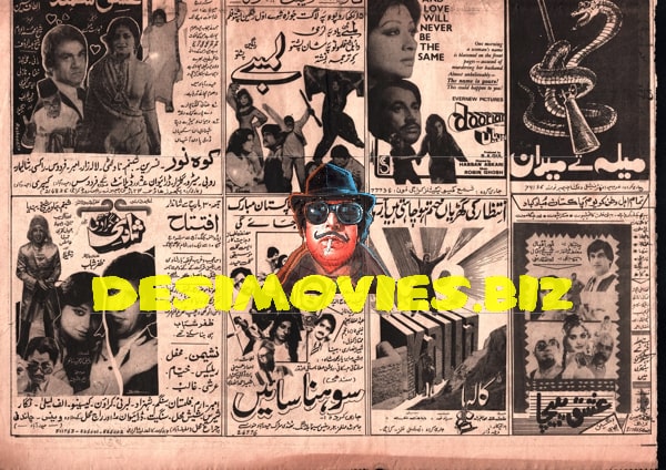 Movie Newspaper Adverts (1984) - www.desimovies.biz