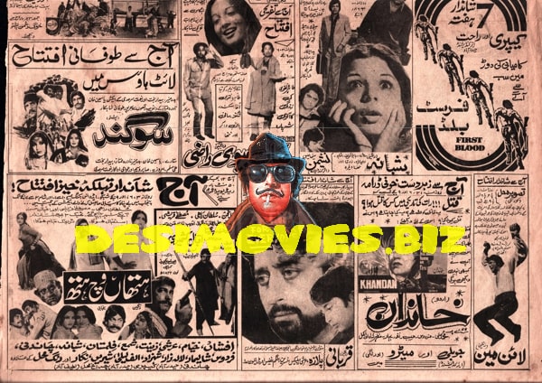 Movie Newspaper Adverts (1984)