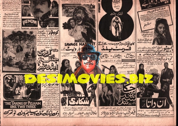 Movie Newspaper Adverts (1984) - www.desimovies.biz