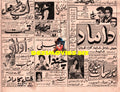 Movie Newspaper Adverts (1963) January - www.desimovies.biz