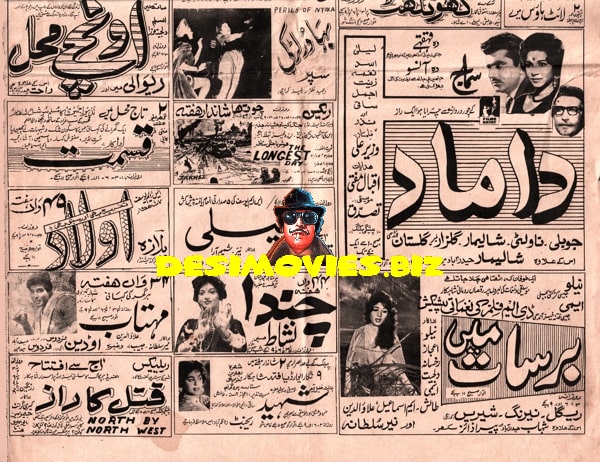 Movie Newspaper Adverts (1963) January - www.desimovies.biz