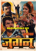 Jugnu  (1973) - www.desimovies.biz