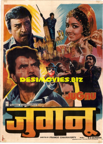Jugnu  (1973) - www.desimovies.biz