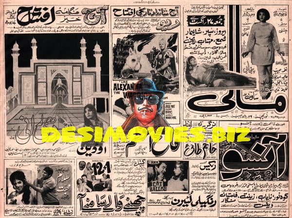 Newspaper Adverts (1971) April - www.desimovies.biz