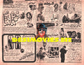 Newspaper Adverts (1975) February - www.desimovies.biz