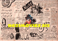 Movie Newspaper Adverts (1964) - www.desimovies.biz