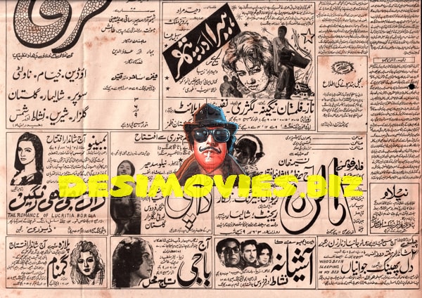 Movie Newspaper Adverts (1964) - www.desimovies.biz