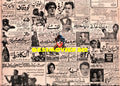 Newspaper Adverts (March 1971) - www.desimovies.biz