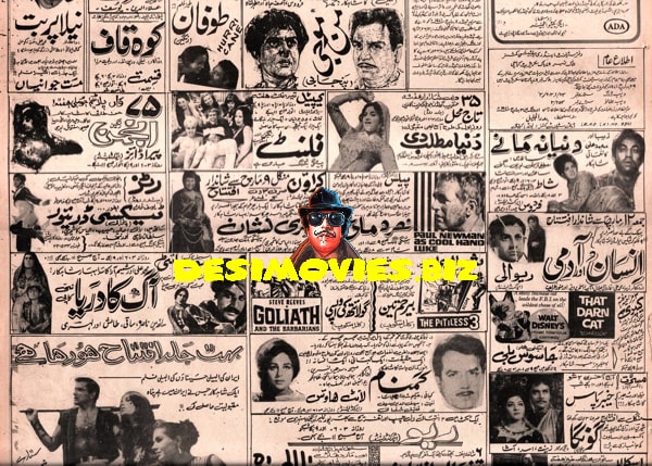 Newspaper Adverts (March 1971) - www.desimovies.biz