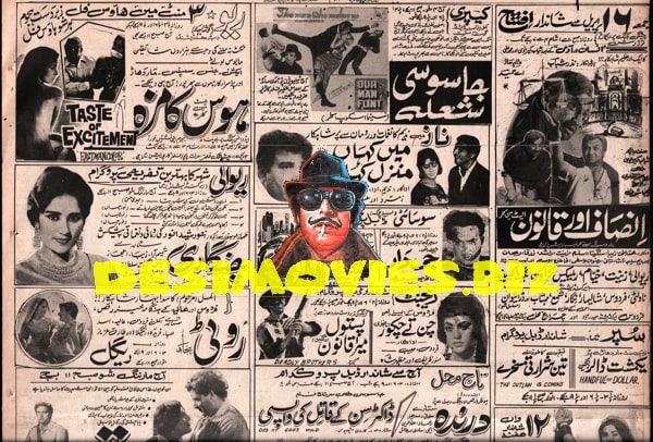 Movie Newspaper Adverts (1971)  April - www.desimovies.biz