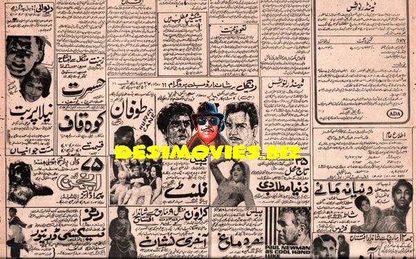 Newspaper Adverts (March 1971) - www.desimovies.biz