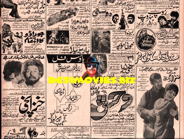 Movie Newspaper Adverts (1971)  August - www.desimovies.biz