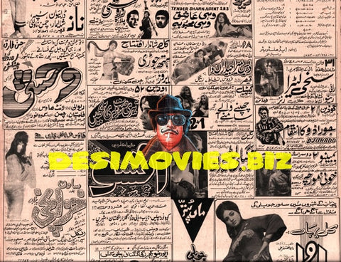 Newspaper Adverts  (1971)  August - www.desimovies.biz