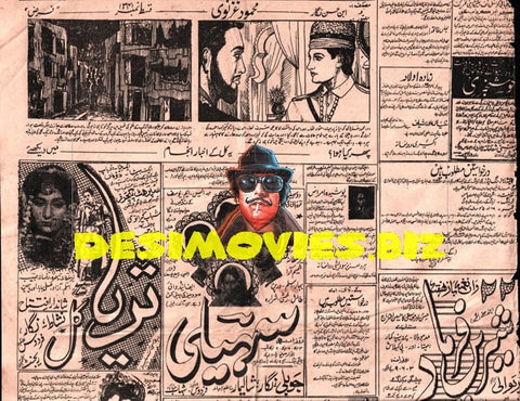 Movie Newspaper Adverts (1961) January - www.desimovies.biz