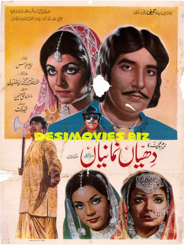 Dhian Na Manian (1973) Original Poster - www.desimovies.biz