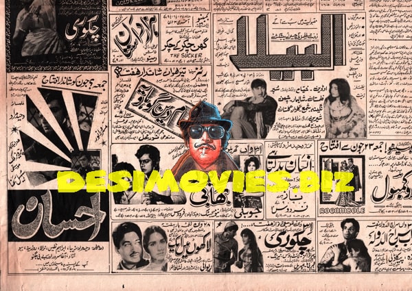 Movie Newspaper Adverts (1970)  June - www.desimovies.biz
