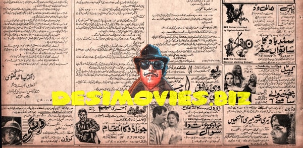 Newspaper Adverts  (1971)  August - www.desimovies.biz