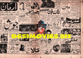 Movie Newspaper Adverts (1966) April - www.desimovies.biz