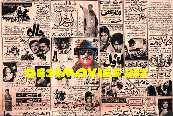 Newspaper Movie Adverts  (1973) - www.desimovies.biz