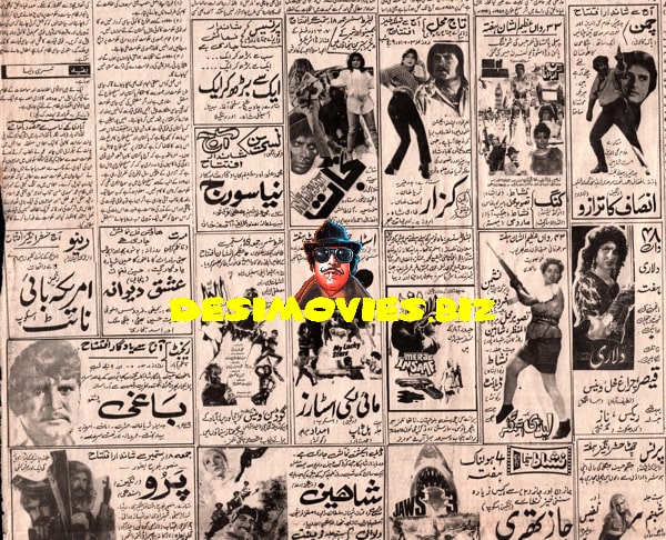 Newspaper Adverts (November 1987) - www.desimovies.biz