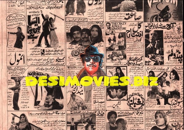 Movie Newspaper Adverts (1984) - www.desimovies.biz