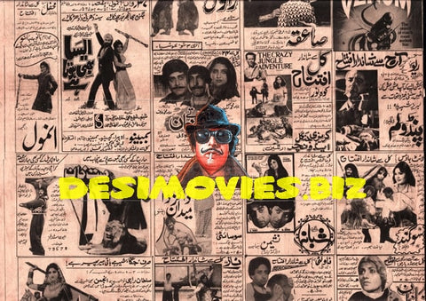 Movie Newspaper Adverts (1984) - www.desimovies.biz