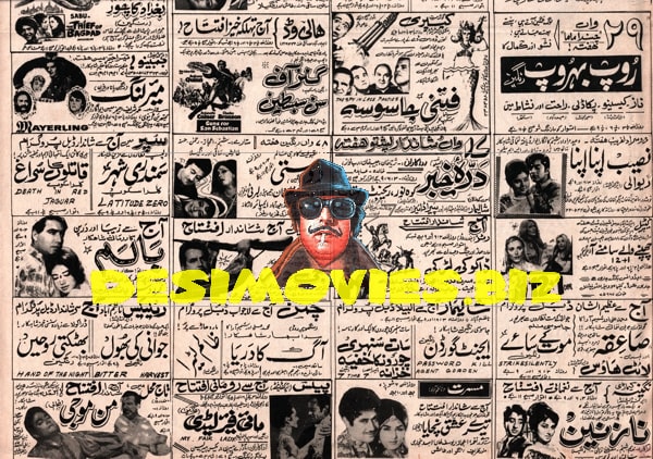 Newspaper Adverts  (1971) - www.desimovies.biz