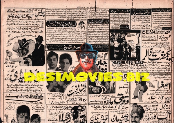 Newspaper Adverts  (1971) - www.desimovies.biz