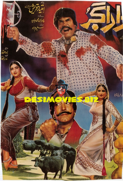 Dara Gujjar (1986) - www.desimovies.biz