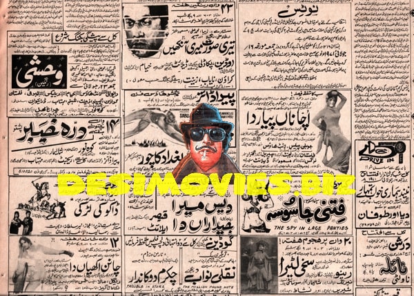 Newspaper Adverts  (1971)  April - www.desimovies.biz