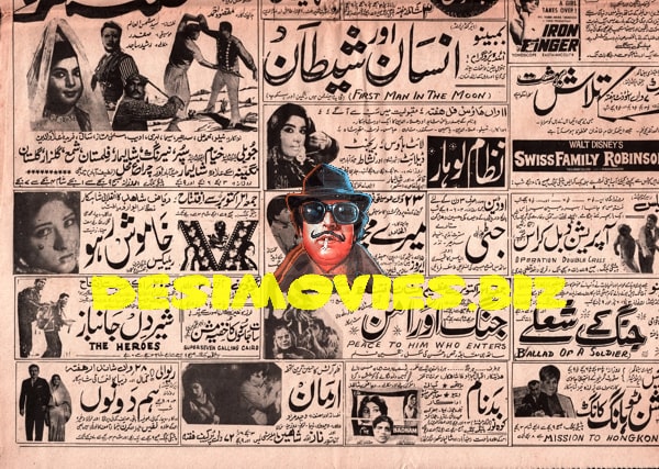 Movie Newspaper Adverts (1966) - www.desimovies.biz