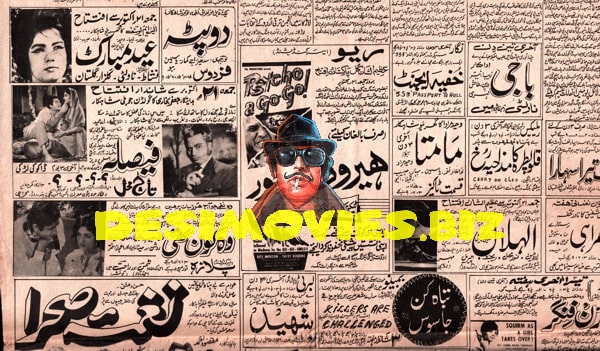 Movie Newspaper Adverts (1966) - www.desimovies.biz