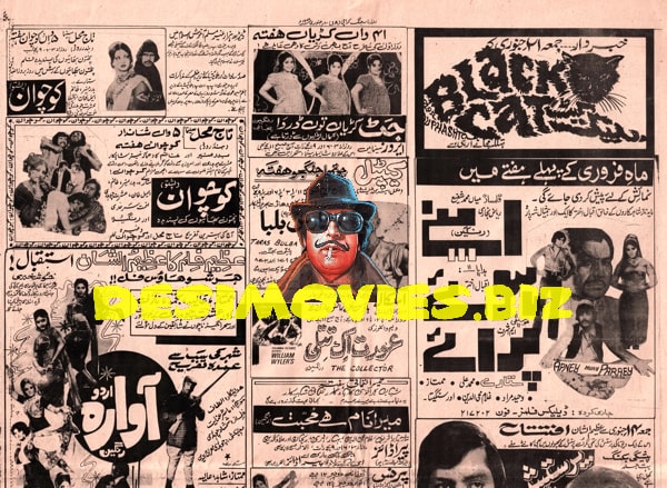 Newspaper Adverts (1977) - www.desimovies.biz