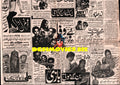 Movie Newspaper Adverts (April 1970) - www.desimovies.biz