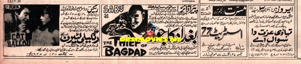 Movie Newspaper Adverts (1971) - www.desimovies.biz