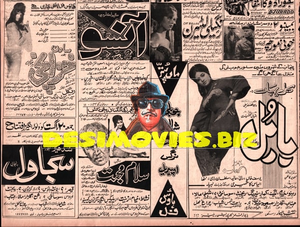 Newspaper Adverts  (1971)  August - www.desimovies.biz