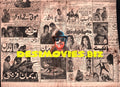 Movie Newspaper Adverts (1984) - www.desimovies.biz