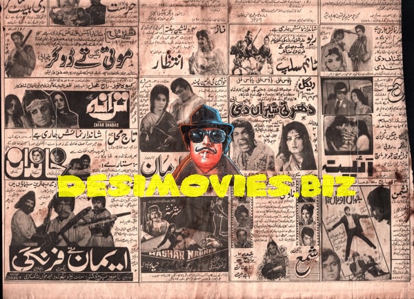 Movie Newspaper Adverts (1984) - www.desimovies.biz